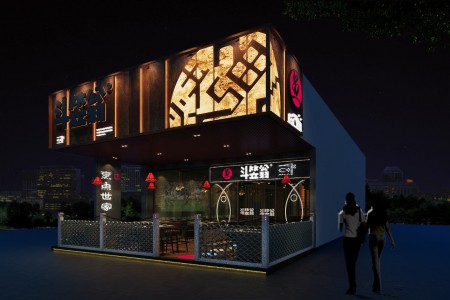 斗笠翁烤魚(yú)珠海金嘉店